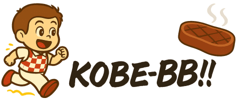 神戸BBステーキ